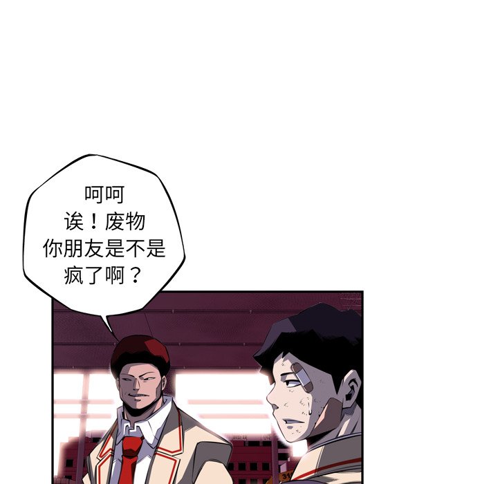 第67話 - 第91张