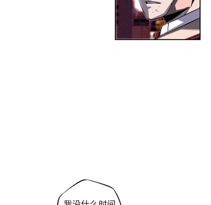 第67話 - 第93张