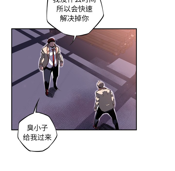 第67話 - 第94张
