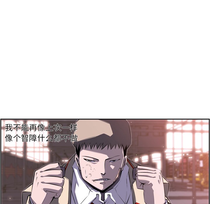 第67話 - 第95张