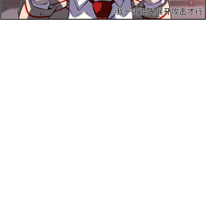 第67話 - 第96张