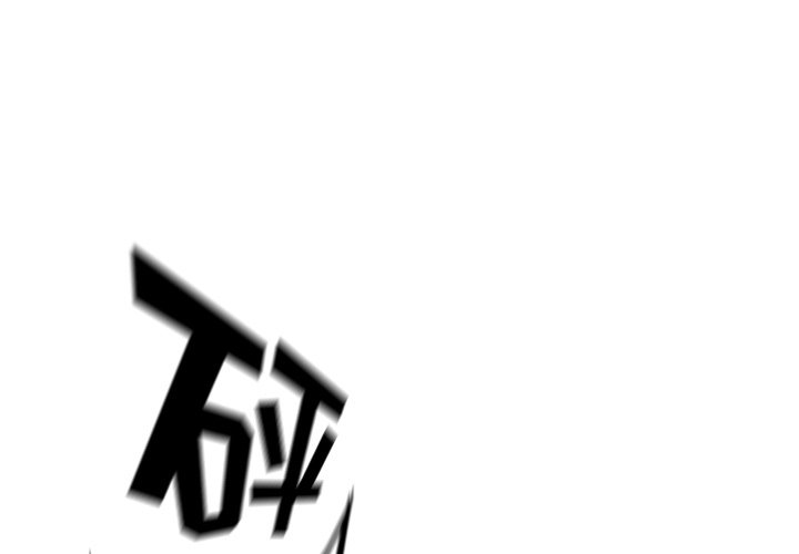 第68話 - 第0张