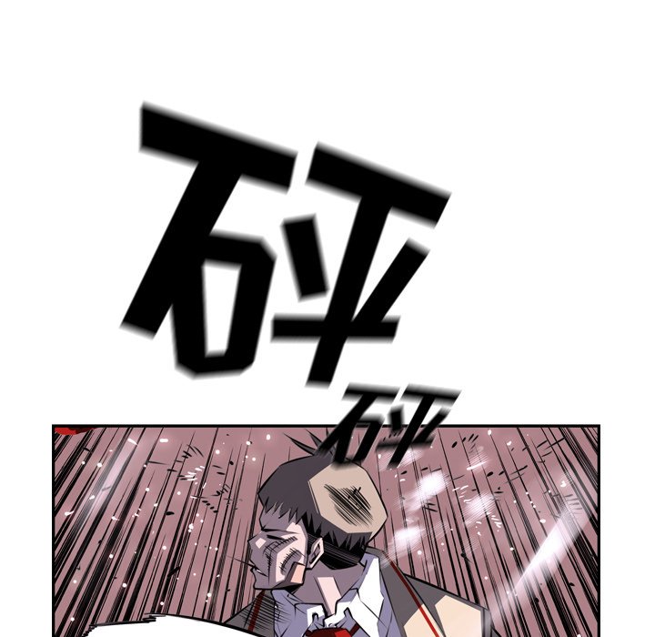 第68話 - 第10张