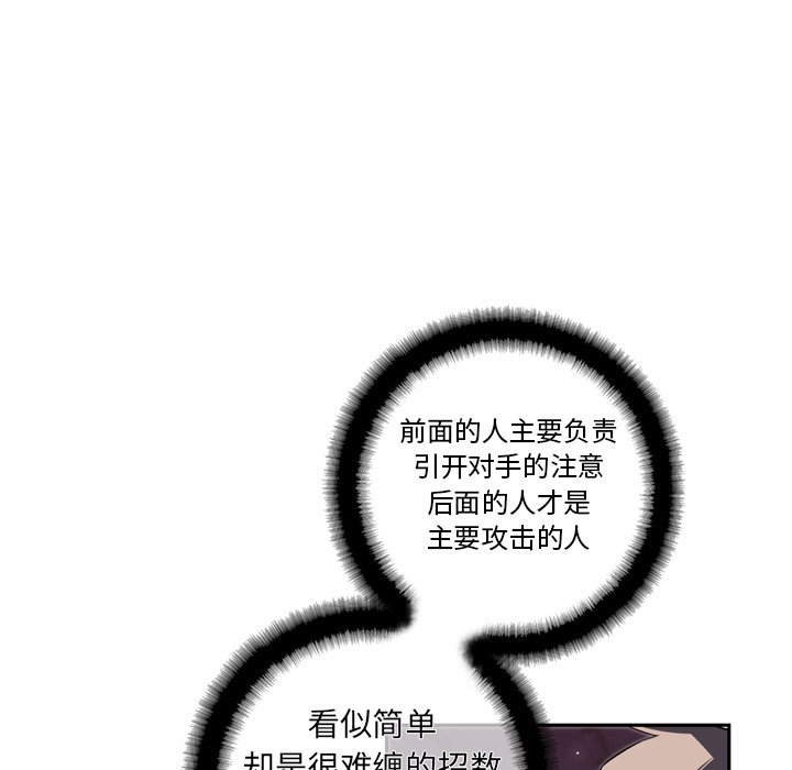 第68話 - 第104张