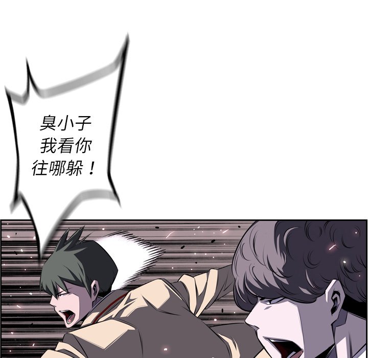 第68話 - 第106张