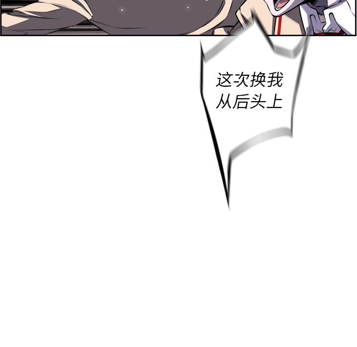 第68話 - 第107张