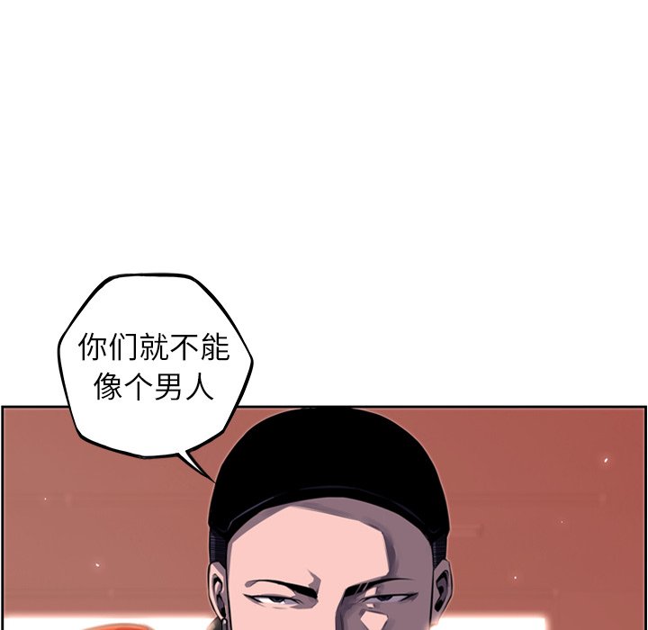 第68話 - 第108张