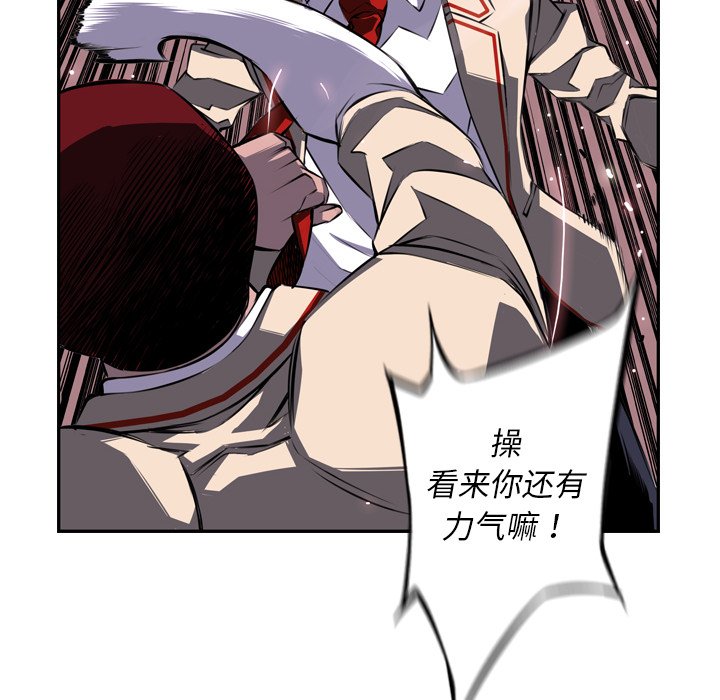 第68話 - 第11张