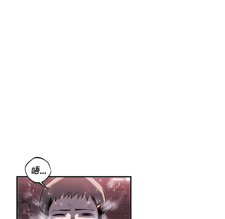 第68話 - 第14张