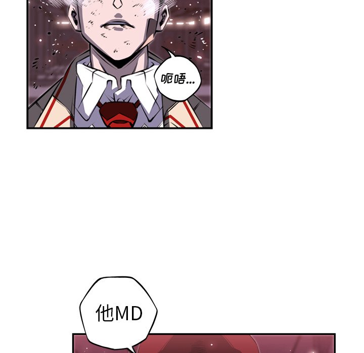第68話 - 第15张