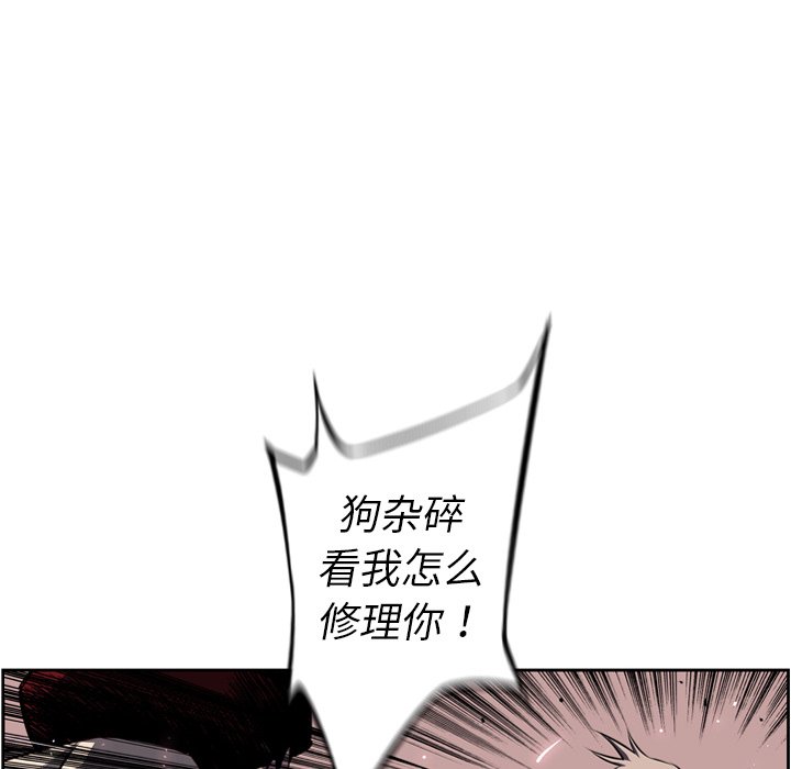 第68話 - 第17张