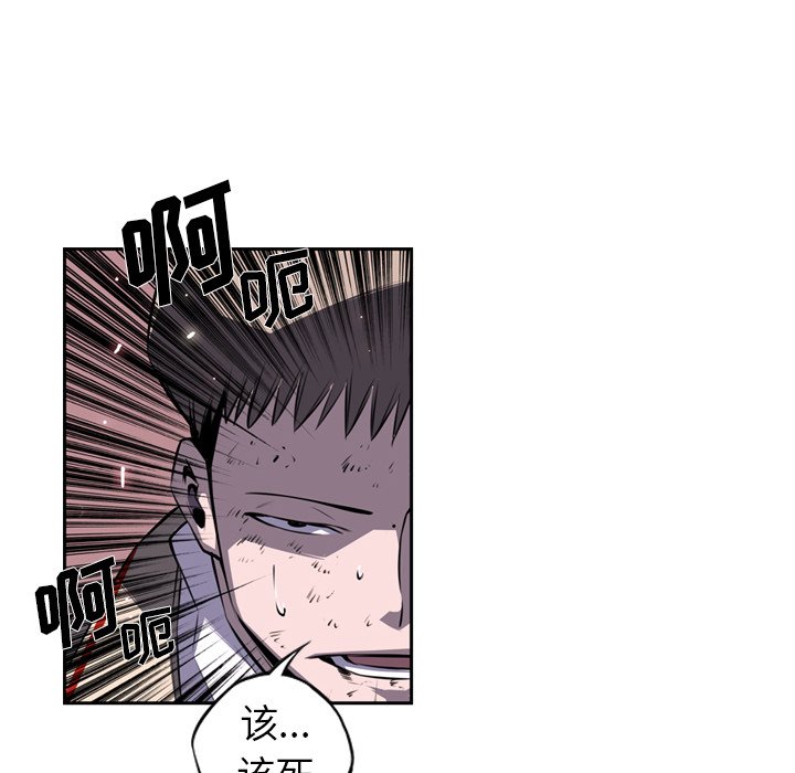 第68話 - 第19张