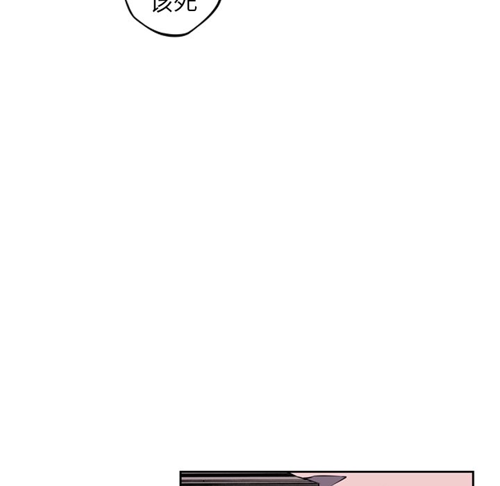 第68話 - 第20张