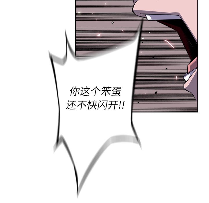 第68話 - 第21张