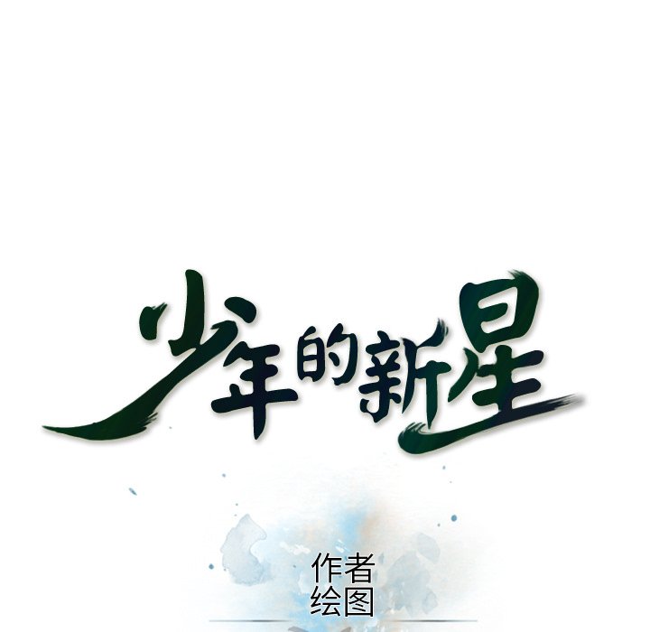第68話 - 第29张