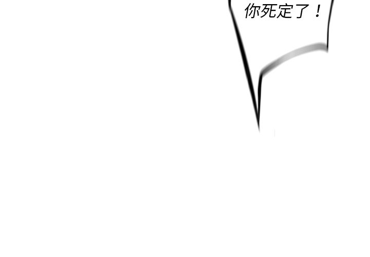 第68話 - 第3张