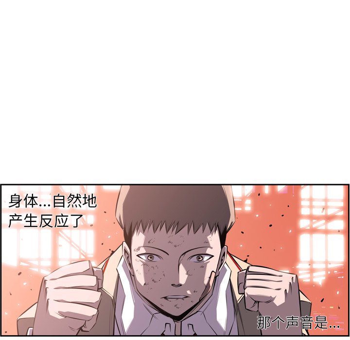 第68話 - 第31张