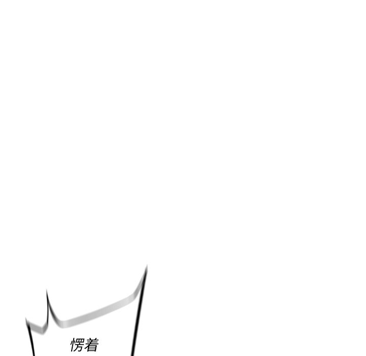第68話 - 第32张