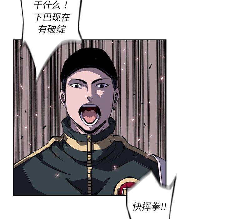 第68話 - 第33张