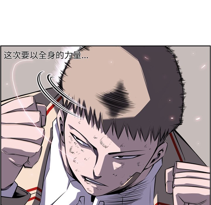 第68話 - 第36张