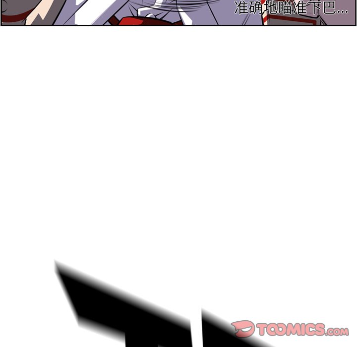 第68話 - 第37张