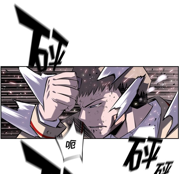 第68話 - 第4张