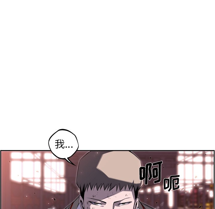 第68話 - 第45张