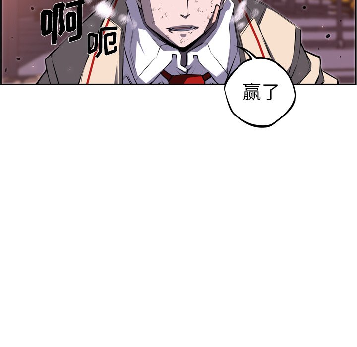 第68話 - 第46张