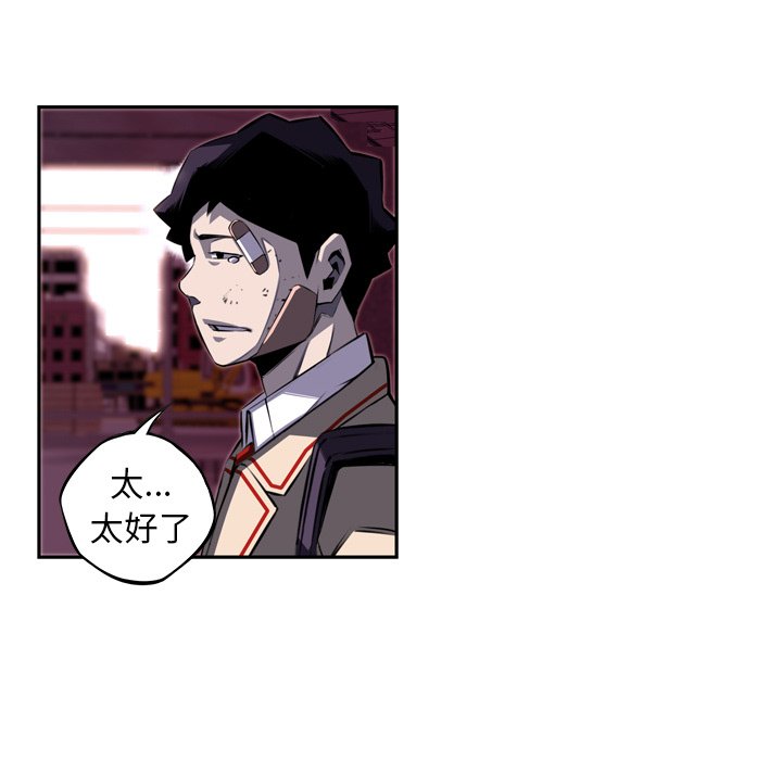 第68話 - 第47张