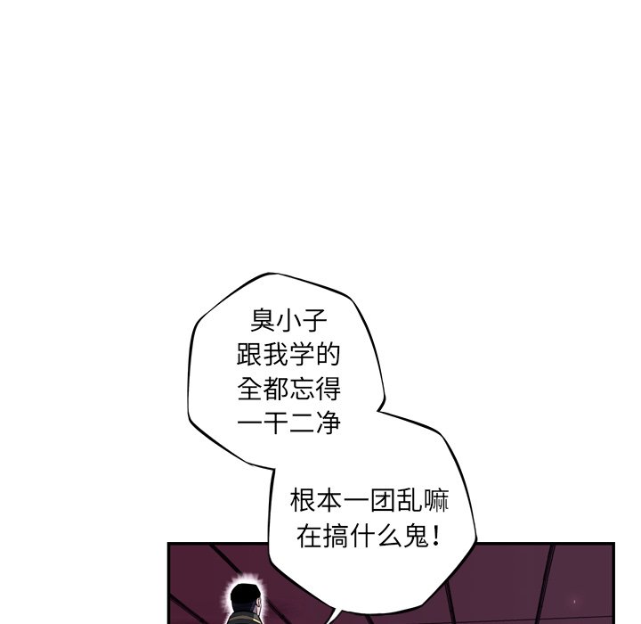 第68話 - 第48张