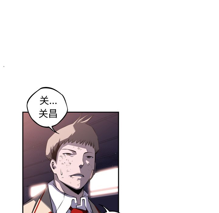 第68話 - 第50张
