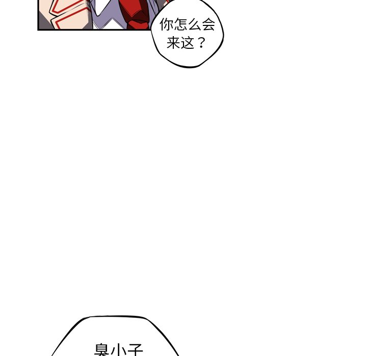 第68話 - 第51张