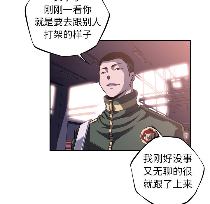 第68話 - 第52张