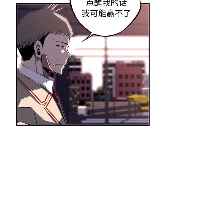 第68話 - 第54张