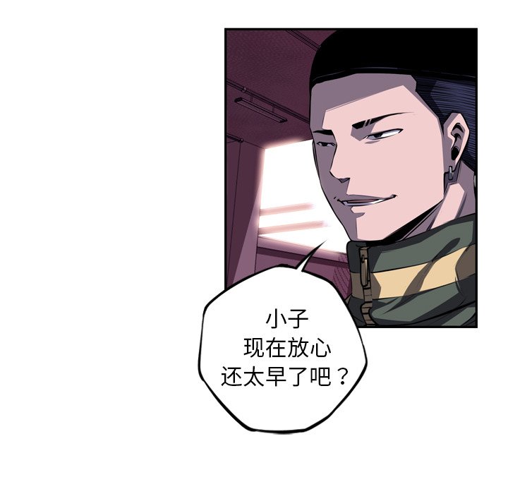 第68話 - 第55张
