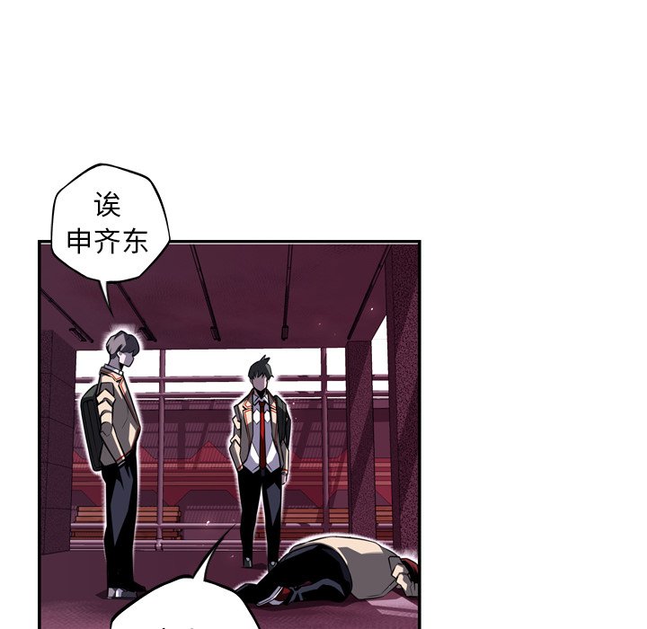 第68話 - 第58张