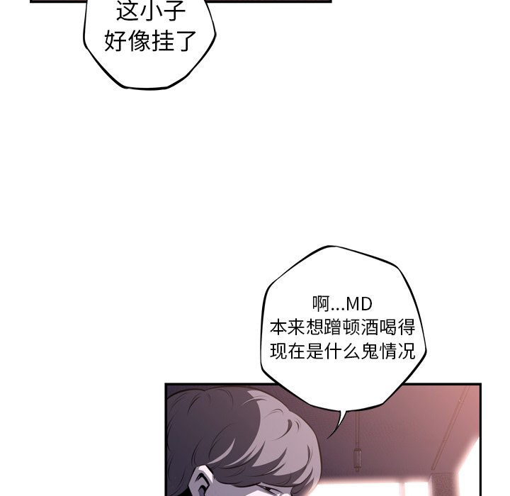 第68話 - 第59张