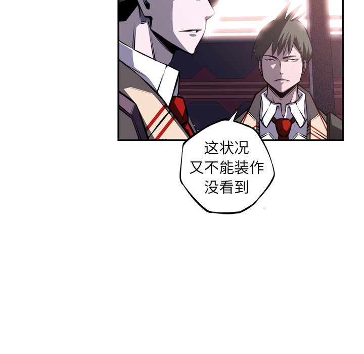 第68話 - 第60张
