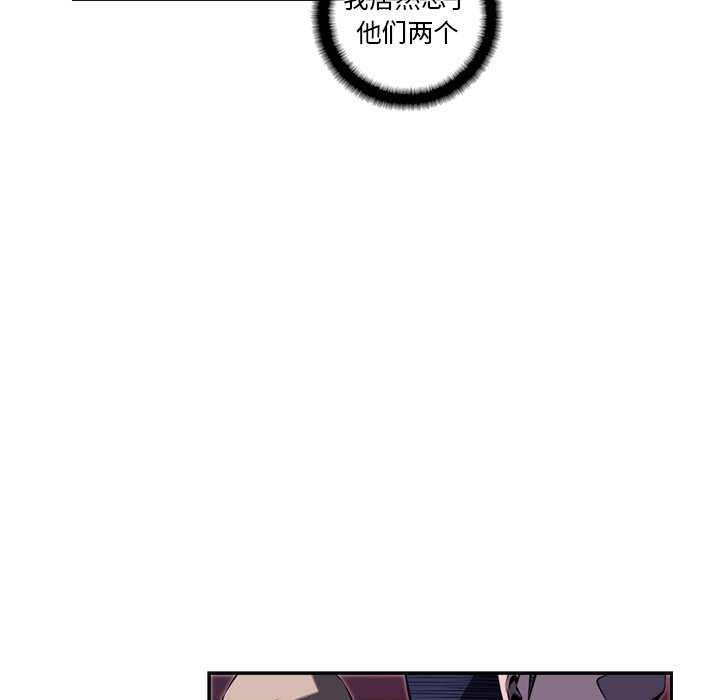 第68話 - 第62张