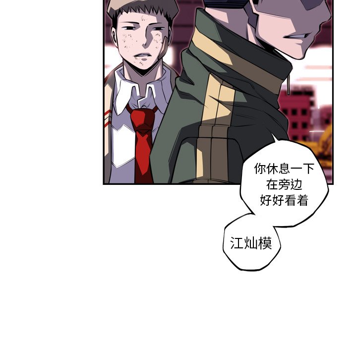 第68話 - 第63张