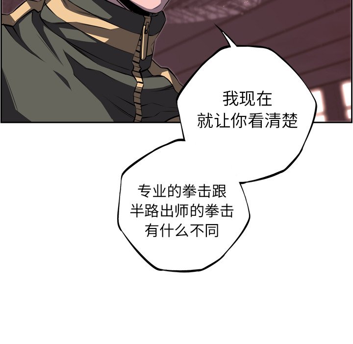 第68話 - 第65张