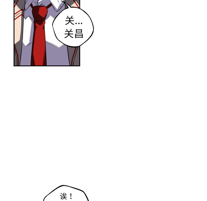 第68話 - 第67张