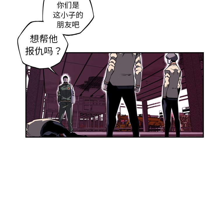 第68話 - 第68张