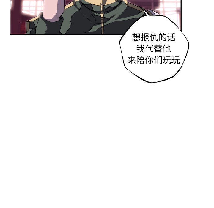 第68話 - 第70张