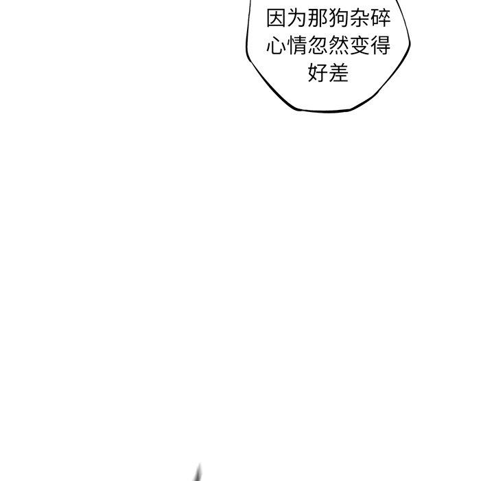 第68話 - 第72张
