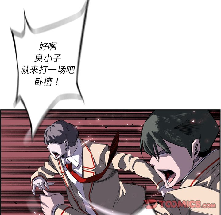 第68話 - 第73张