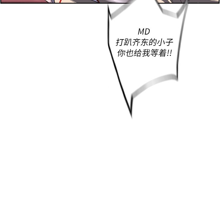 第68話 - 第74张