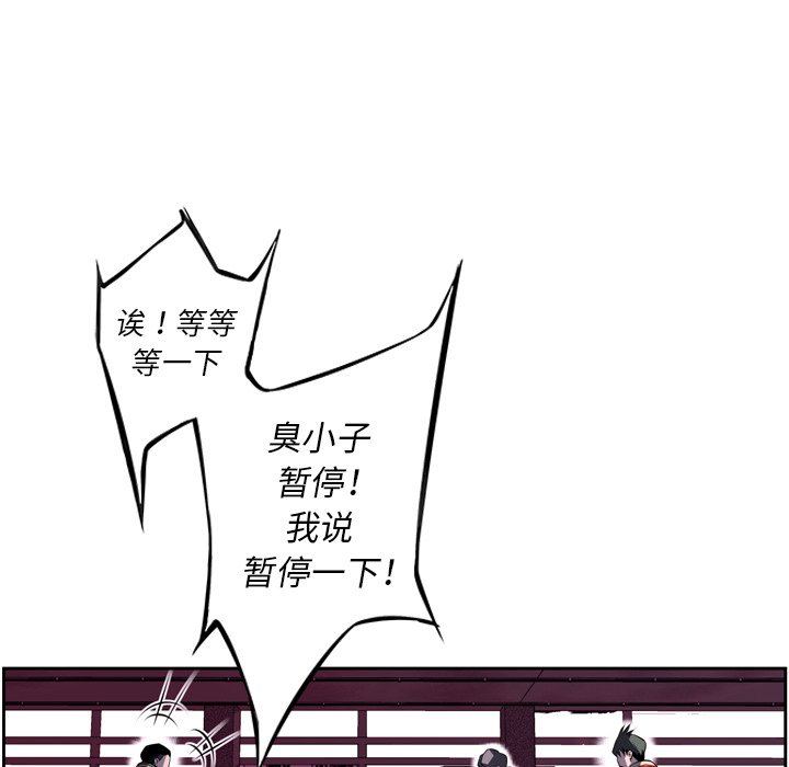 第68話 - 第75张