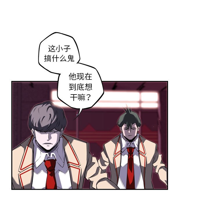 第68話 - 第77张