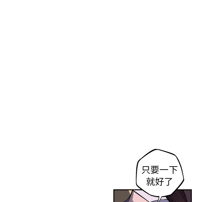 第68話 - 第78张